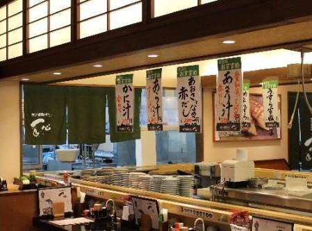 グルメ回転寿司　一心　上社店_9